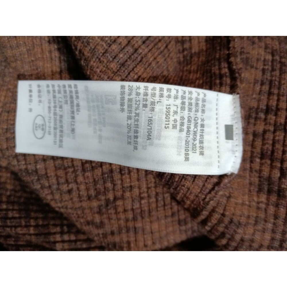 Abercrombie & Fitch Brown Ribbed Knit Long Sleeve Bodycon Dress - Picture 7 of 8